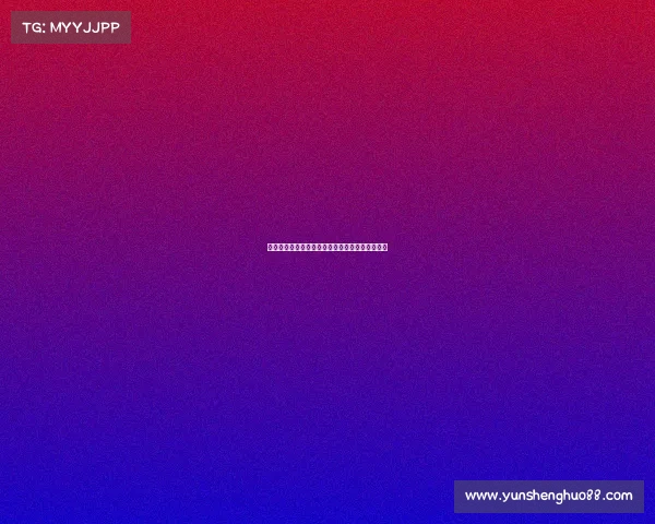 布兰特：皇马了解我们不会只是防守反击全力争胜