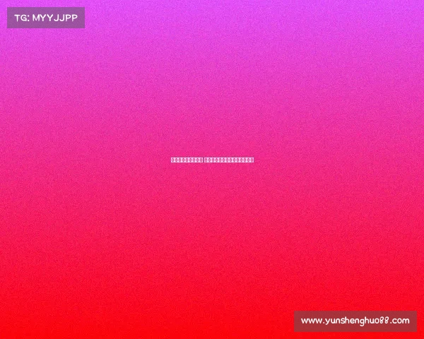 热刺有意引进雅克松 但需里沙利松离队才能完成转会 热刺有意引进雅克松 但需里沙利松离队才能完成转会