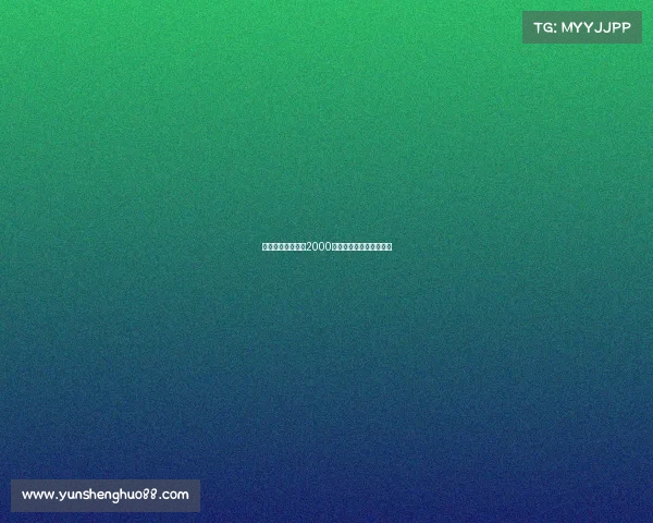 罗马诺曝米兰报价2000万欧元求购热那亚德温特 罗马诺曝米兰报价2000万欧元求购热那亚德温特