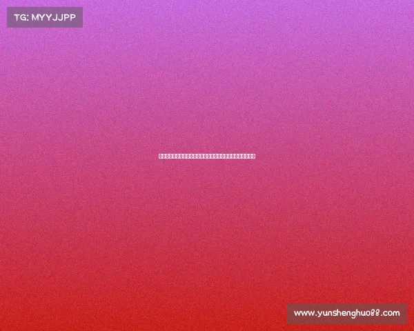 德甲球迷论坛：深度讨论拜仁多特竞争态势与球队未来发展趋势