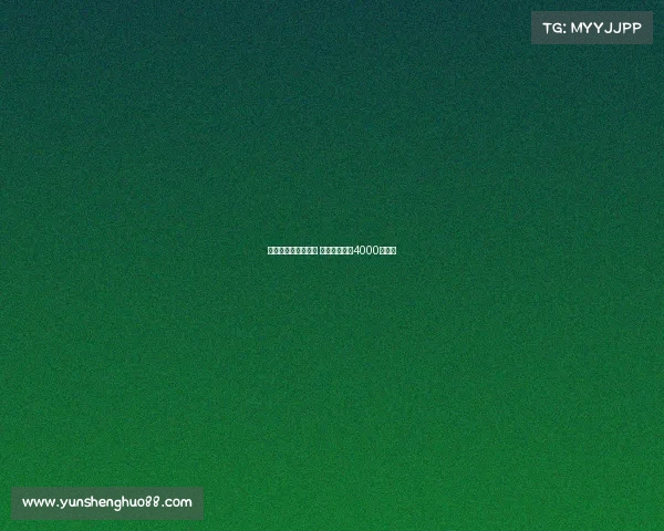 热刺有意引进麦卡蒂 曼城要价接近4000万英镑