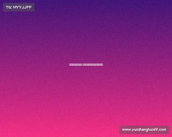 约库巴蒂斯上篮伤退 立陶宛主帅称失去他是巨大损失